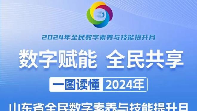 太好用了！莱夫利复出半场5中4得10分6板 正负值+13